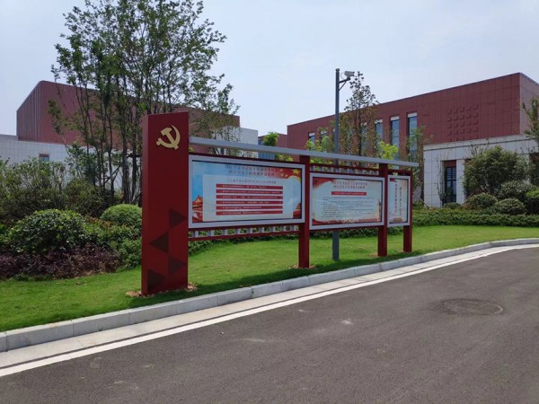威海宣傳欄