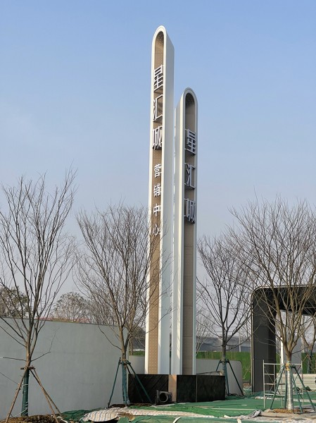 青島精神堡壘1