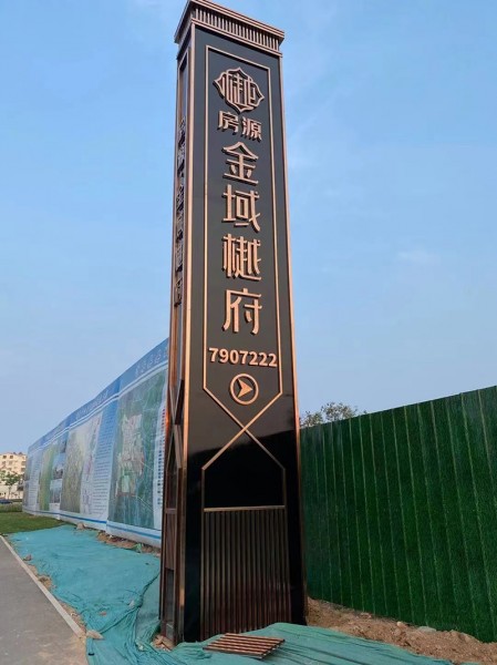 威海精神堡壘3