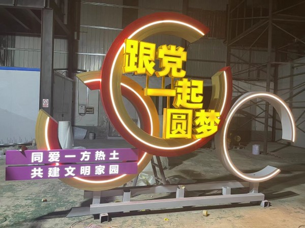青島標(biāo)識標(biāo)牌
