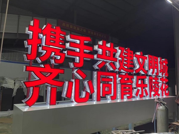 青島標(biāo)識標(biāo)牌