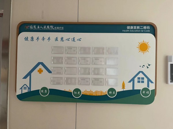 威海室內標識