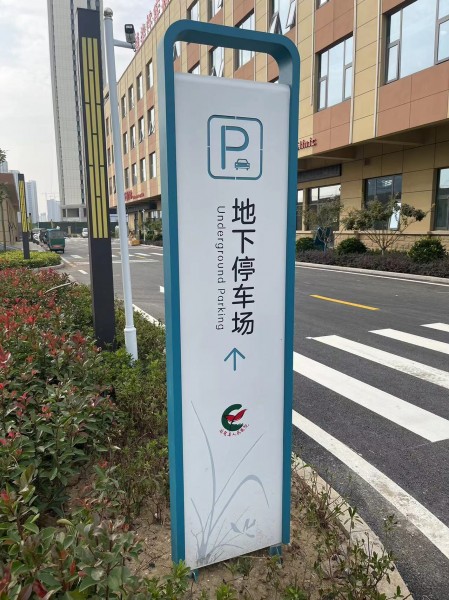 威海醫(yī)院標識