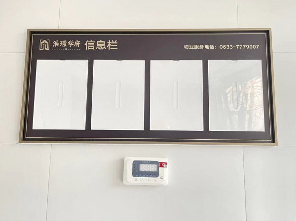 威海地產系列標識