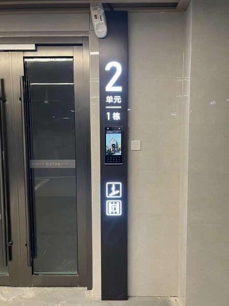 威海地產系列標識3